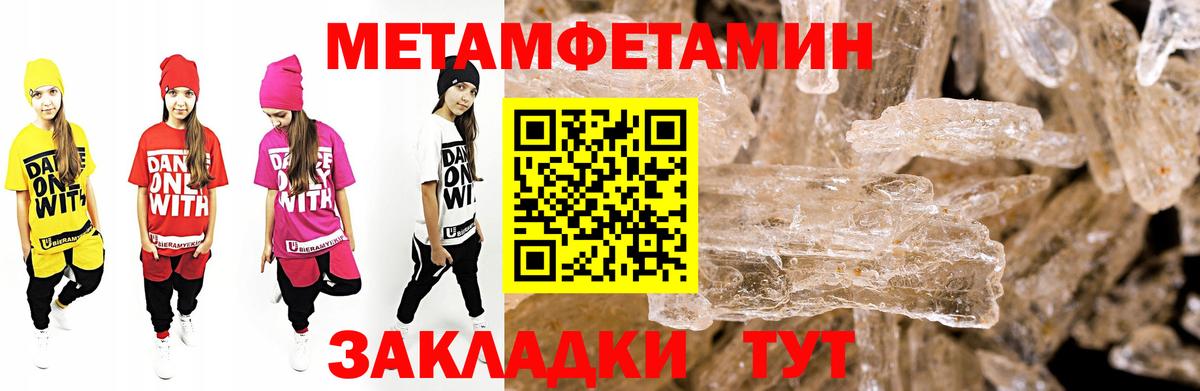 Астрахань  Amphetamine  Амфетамин  Вход с VPN  Amphetamine Premium 
