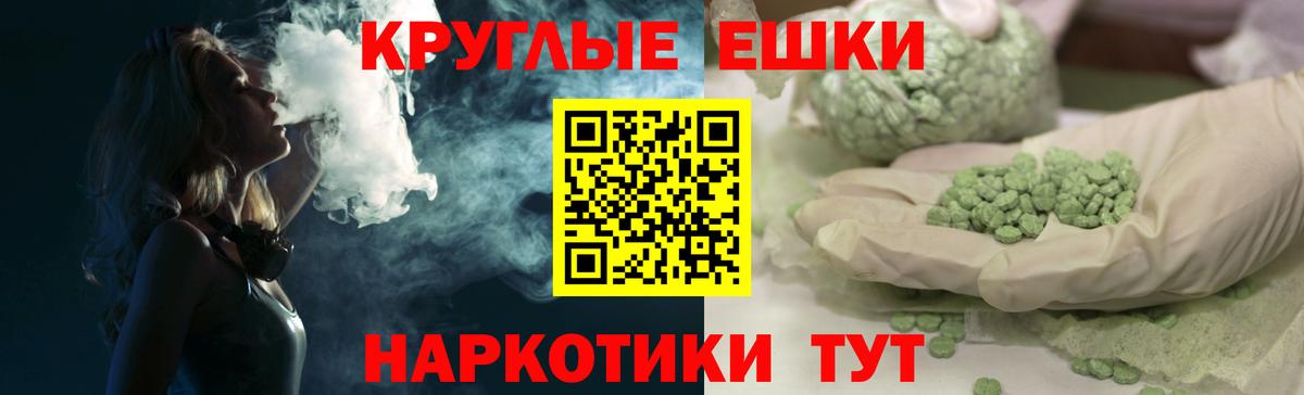 Ecstasy Philipp Plein Астрахань