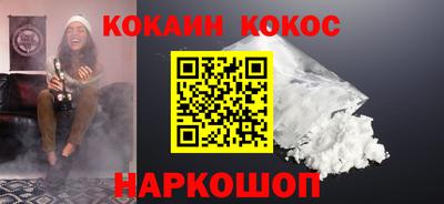 амфетамин Анжеро-Судженск
