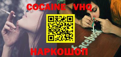 дживик Ангарск