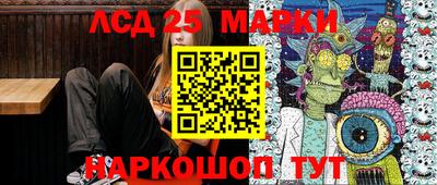 сатива Ачхой-Мартан