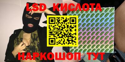 сатива Ачхой-Мартан