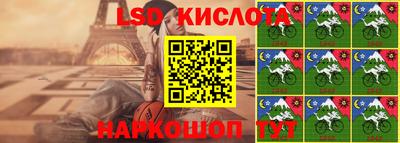 дживик Ангарск