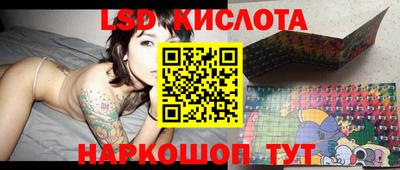 каннабис Анапа