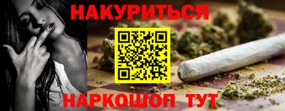 амфетамин Анжеро-Судженск