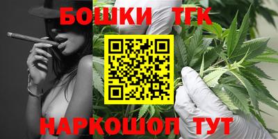 каннабис Анапа