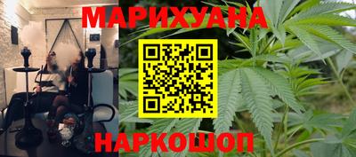 амфетамин Анжеро-Судженск