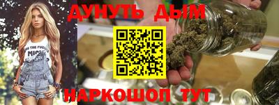 амфетамин Анжеро-Судженск