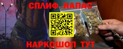 амфетамин Анжеро-Судженск