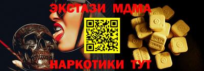 амфетамин Анжеро-Судженск