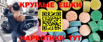 дживик Ангарск