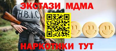 каннабис Анапа