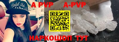 дживик Ангарск