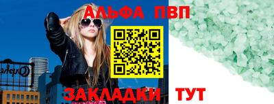амфетамин Анжеро-Судженск