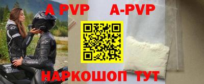 дживик Ангарск