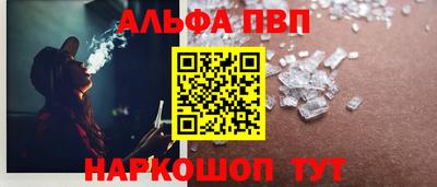 амфетамин Анжеро-Судженск