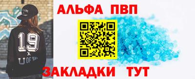 каннабис Анапа