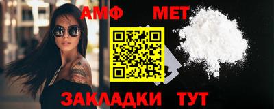 дживик Ангарск