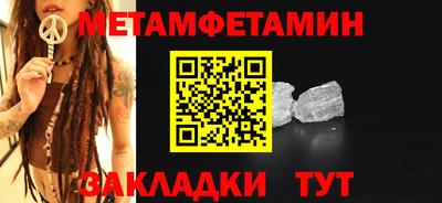 каннабис Анапа