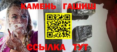 хмурый Аша
