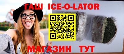 дживик Ангарск