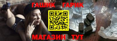 дживик Ангарск
