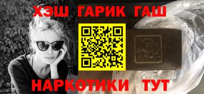 дживик Ангарск