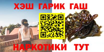 каннабис Анапа