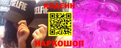 амфетамин Анжеро-Судженск