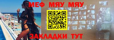 амфетамин Анжеро-Судженск