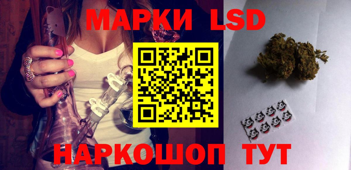 Астрахань  MEGA ТОР  Вход с VPN  ЛСД экстази кислота  LSD-25 экстази кислота 