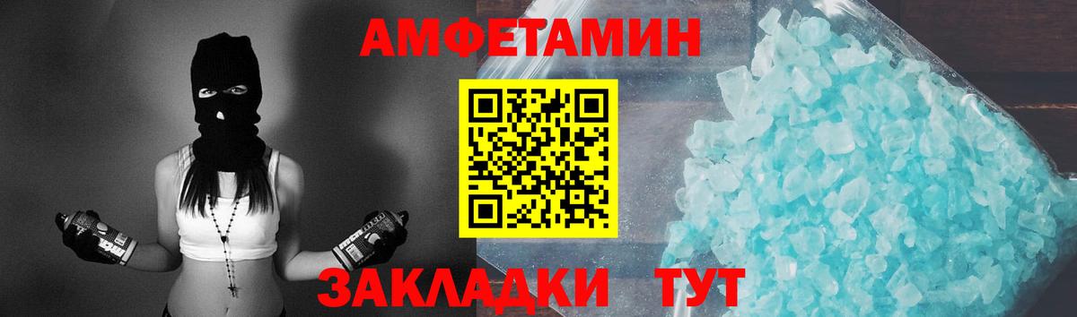 Метамфетамин Methamphetamine  Вход с VPN  МЕТАМФЕТАМИН  Астрахань  Метамфетамин Methamphetamine 